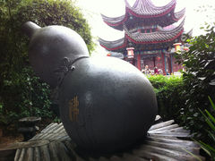景点-济公故居