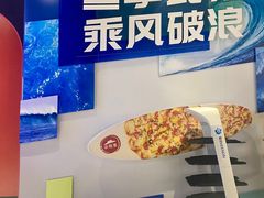-必胜客(滨江店)