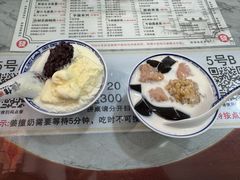 -恒信恒发牛奶甜品专家(红庙总店)