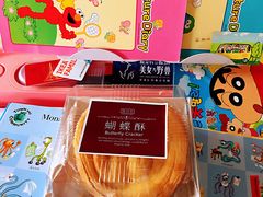-凯司令西点房(南京东路店)