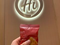 -海底捞火锅(关山保利店)