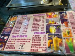 -甜心(东莞店)