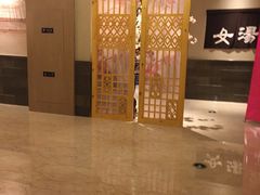 -菲拉拉漫温泉(东环路店)