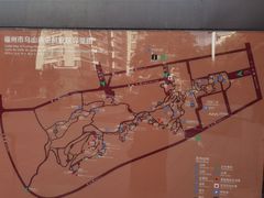 -乌山风景区