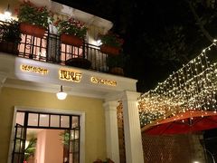 门面-玫瑰厅上海菜(兴国路店)