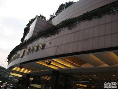 IMG_0430-华亭宾馆