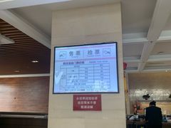 -兴芮温泉度假区