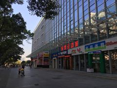 -海港城购物中心