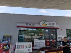 -中国石化管庄加油站