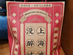 -奈雪的茶(新天地广场PRO店)