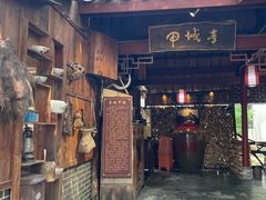 -青城甲(青城山店)