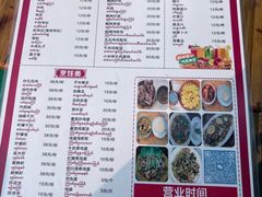 -金山锅贴店(金泉路店)