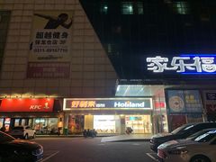 -超越健身(海悦天地店)