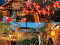 -园林美食城·本土农家菜(杨和镇店)