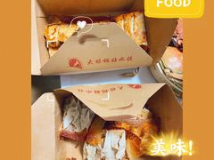 -大眼锅贴水饺(河东店)