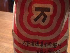 -肯德基(金马店)