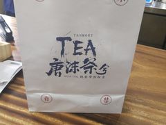 -唐沫茶兮(首山店)