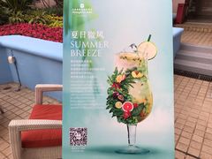 -长春香格里拉