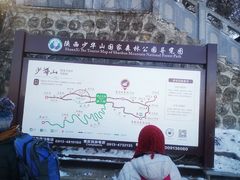 -少华山国家森林公园