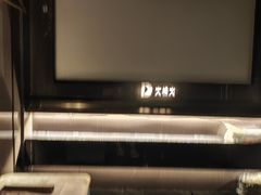 -大桶大足浴(武夷店)