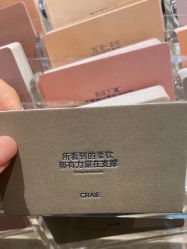-CRAIE可瑞医美式医美·111SKIN