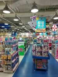 -玩具反斗城(印象城购物中心店)