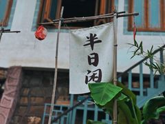 -渔梁坝