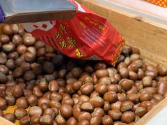 -阿男野栗王(金门路店)