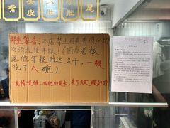-邓公本味卤·江湖菜(天星桥创始店)