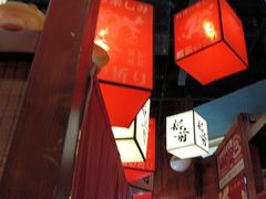 -稻前Taoki(方圆荟店)