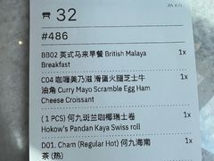 -何九海南茶店(鬼仔巷店)