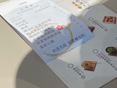 账单-蔡澜点心·粤菜(万菱汇店)
