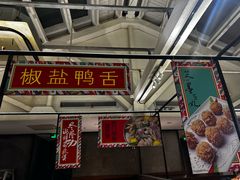 -肥仔文澳门猪骨煲(南京西路店)