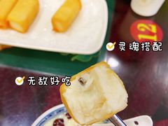 -民信老铺(华盖路店)