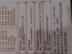 android_upload_pic-松北囍宴(松北店)