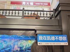 -凯德广场(学府店)