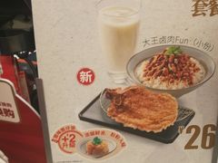 -永和大王(浦东南路店)