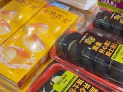 -味多美蛋糕(西安门店)