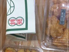 -酥大興·新国潮糕点配茶饮(龙岗万达黑金店)