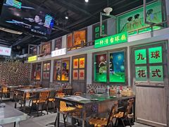 -马路牙子烧烤音乐酒馆(望京店)
