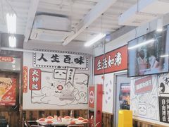 -生活如沸·顺德水牛奶火锅(大学路店)