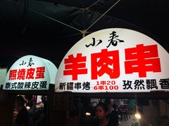 -罗东夜市