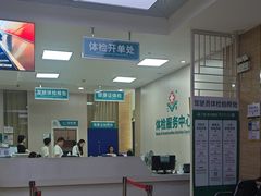 -广州仁爱天河医院