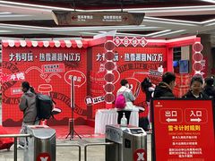 -哈尔滨热雪奇迹