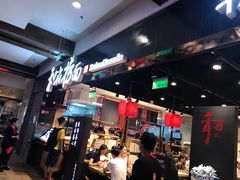 -远洋未来广场(育慧北路店)