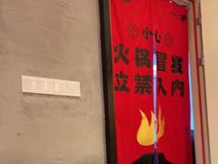 -辣伍爺·冒菜(乐淘里店)