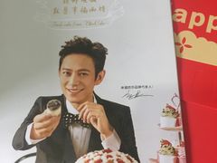 -幸福西饼生日蛋糕·下午茶(光明店)