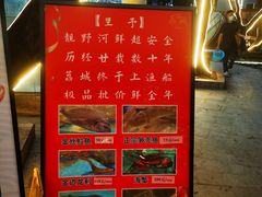 -荔城生鲜盛宴(番禺旗舰店)