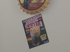 -渔记茶餐厅(渔村店)
