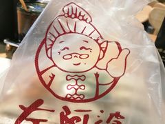 -顶巧鸡汤馄饨(虹口总店)